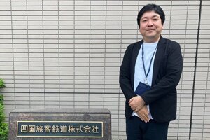 jr-shikoku_thumbnail.jpg