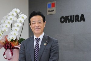 okura_thumbnail.jpg